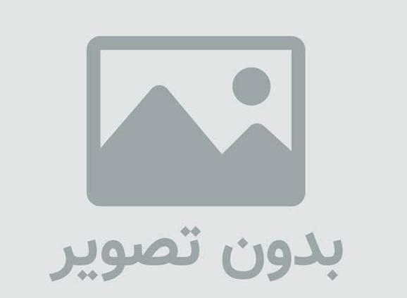 آگهی استخدام یک مؤسسه پژوهشی دولتی - مهلت 15 اردیبهشت 92